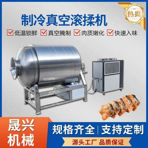 商用真空制冷滚揉机牛羊肉鸡鸭肉腌制机鸡柳鸡翅培根腌制入味机