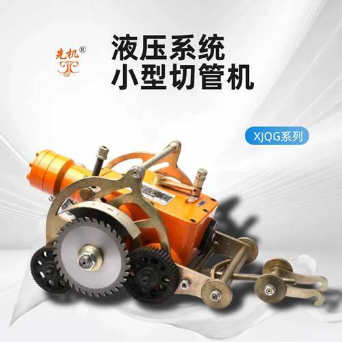 小型冷切割技术 + 编写安全标准 施工更放心