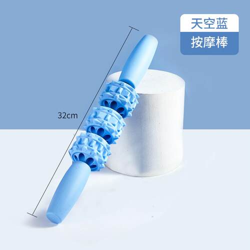 新款直销销售瑜伽健身按摩棒局部肌肉筋膜放松浮点滚轮狼牙棒器材