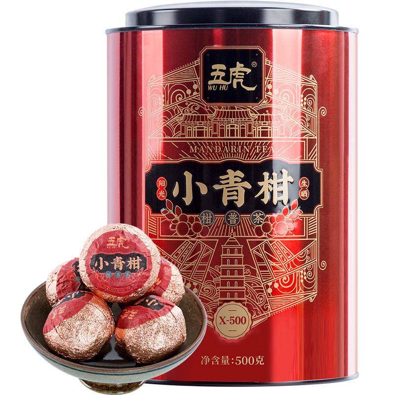 五虎小青柑普洱茶熟茶茶叶陈皮小青桔柑普茶罐装500g