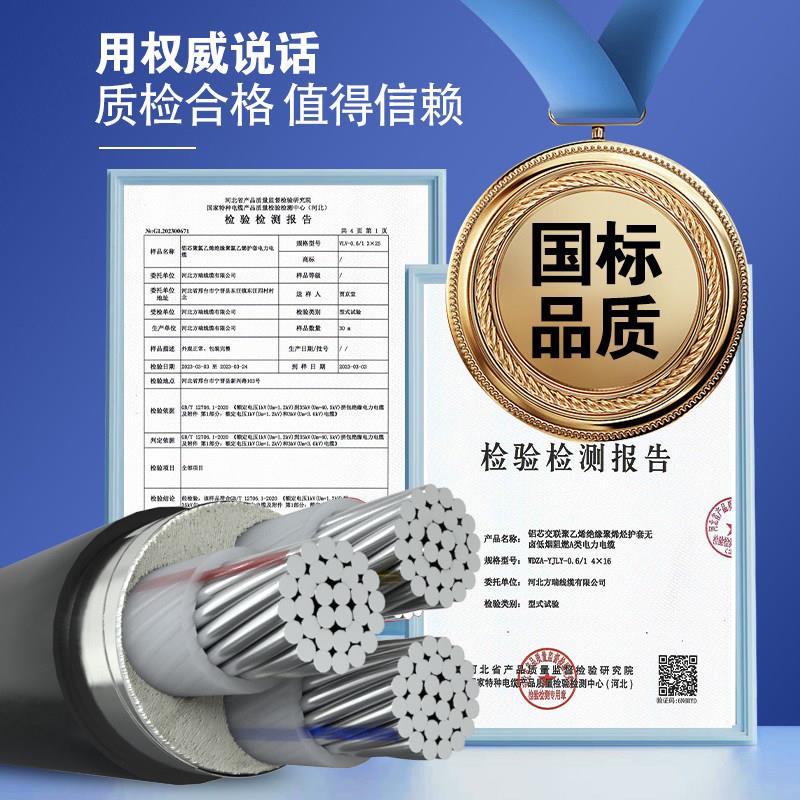 浙江仓发货 国标铝芯电缆线3 4 5芯16 25 35 50 70 120平方电缆线