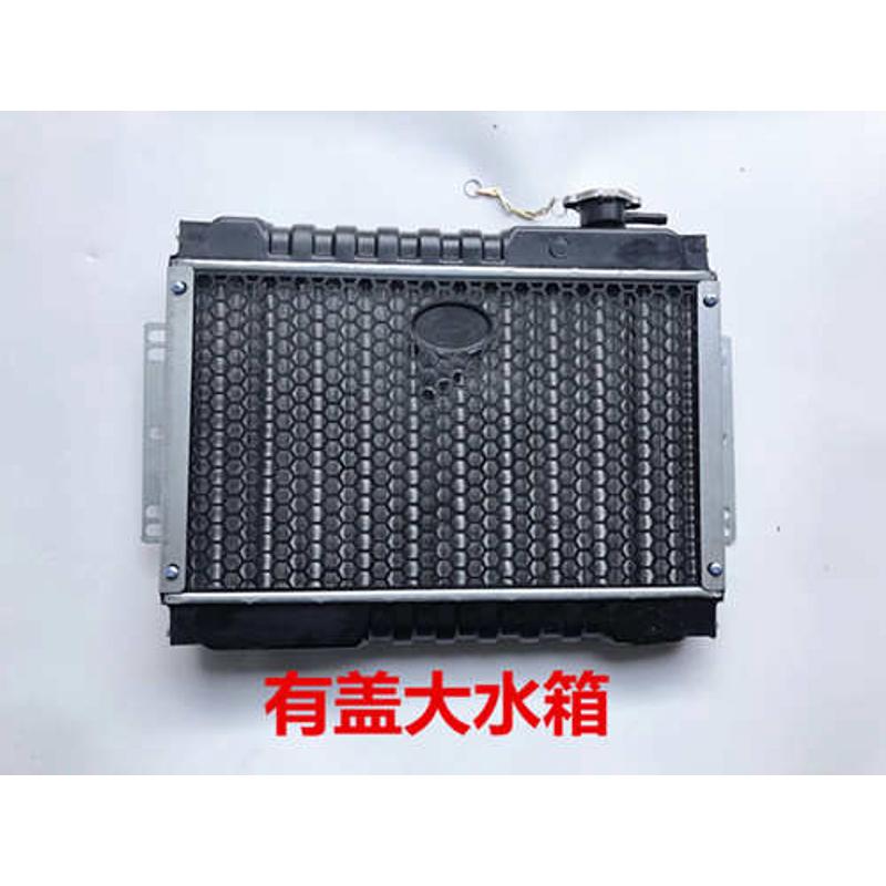 三轮车摩托车汽车微型车水箱风扇水冷散热器水箱水冷散热装置