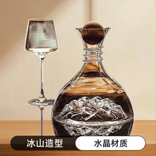 高档水晶无铅冰山红酒醒酒器快速葡萄酒分酒器红酒杯套装家用欧式