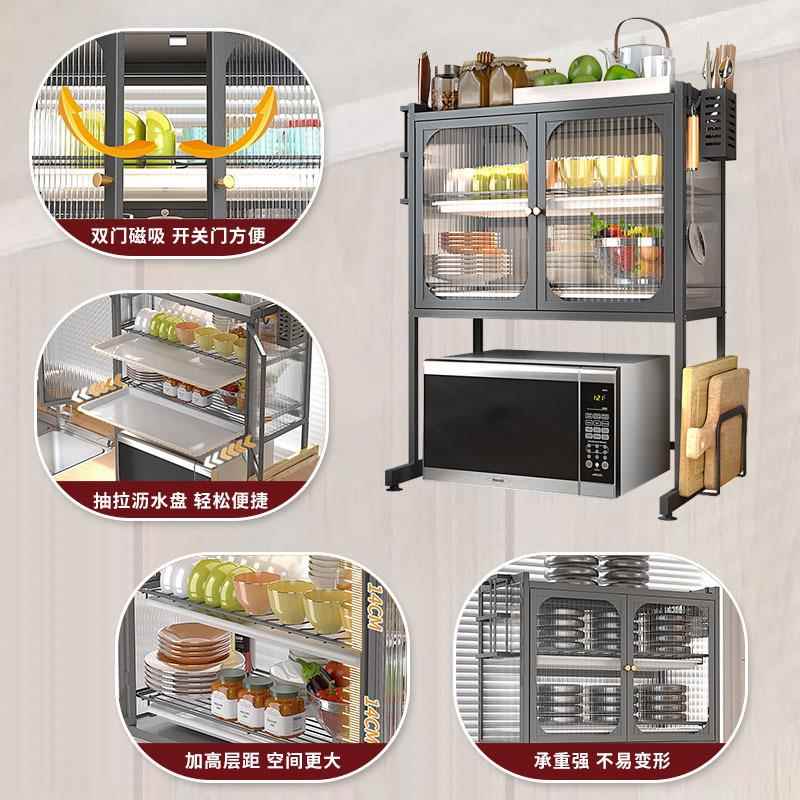 台厨房微波炉RTC收置物架面烤箱纳整理架家用子碗柜多功能碗碟沥