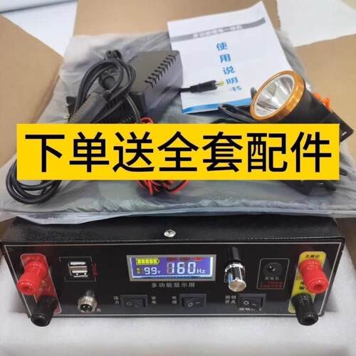 新款199V锂电池多功能大功率All逆变升压器200V全套