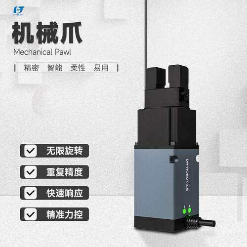RGD系列零旋转背隙直驱式无限旋转电动夹爪电子半导体专用