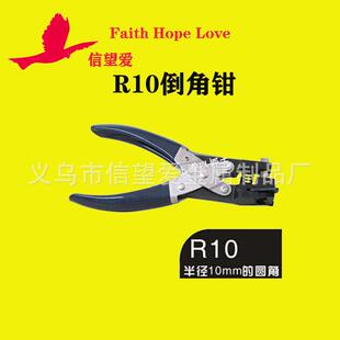 PVC倒角钳打孔器剪角钳圆角器R3R5R10卡名片塑封相片pvc圆角器钳