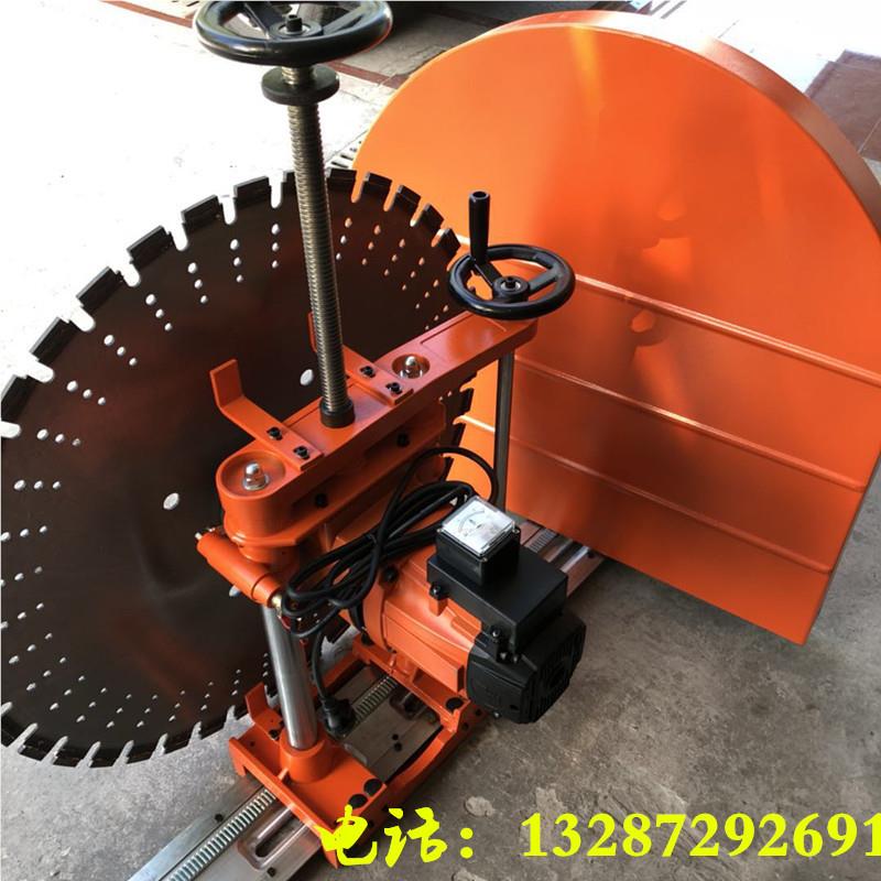大功切墙机电 动切墙机703锯 混凝土墙面切割率 全自动切墙机促销