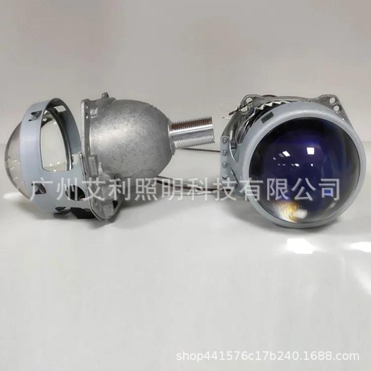 HID透镜二代3.0寸海H5蓝膜透镜氙气大灯汽车前照灯聚光汽车大灯