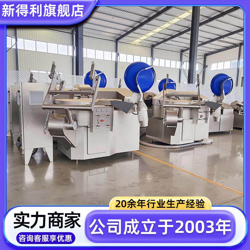 全自动牛肉备斩变频拌机不锈钢物宠食MAGA-102品加工设商用大型酱