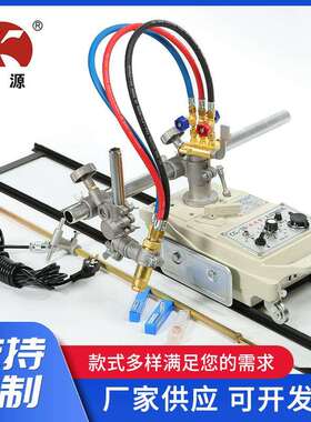 火焰切割机割圆机 小乌龟小车式气割机 CG1-30改进型火焰切割机