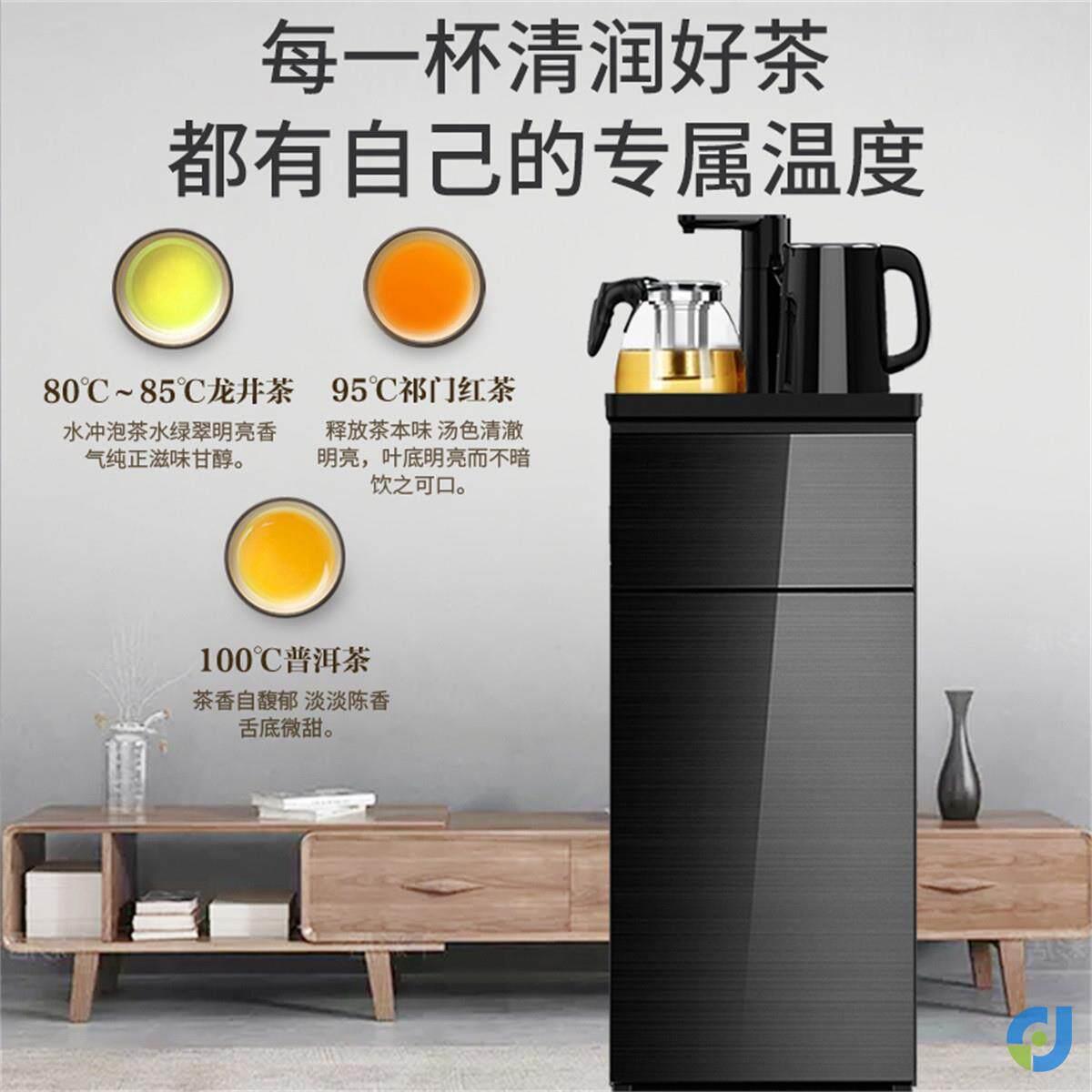 新款台式茶吧机桌面小型自动上水办公会议招待室茶楼家用饮水机