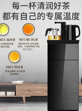 新款台式茶吧机桌面小型自动上水办公会议招待室茶楼家用饮水机