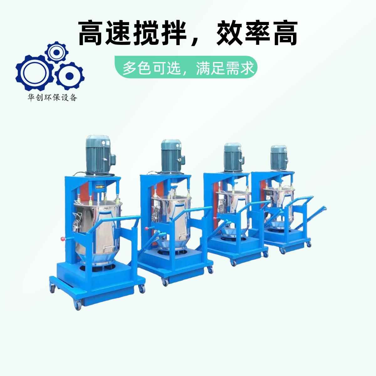 分散均匀商用色粉打粉机矿物颜料高速搅拌机橡胶制品色母混合机