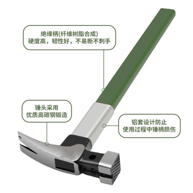 带铝套柄羊角锤电工锤子6两8两榔头工业级拔起钉工具家用磁吸锤子