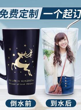 马克杯定制印图 创意个性大容量变色水杯照片定做 带盖子勺陶瓷杯