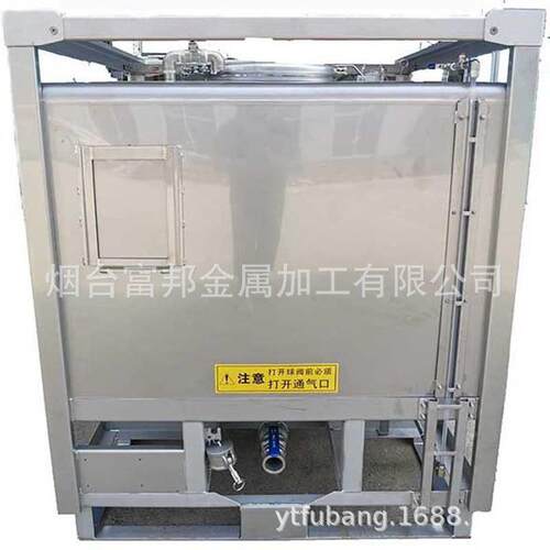 直供液位计磁翻板不锈钢吨桶桶304方形电解液涂料树脂316料桶