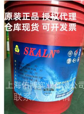 斯卡兰20号22号主轴透平油 工业透平油ISO VG20防锈油雾器油