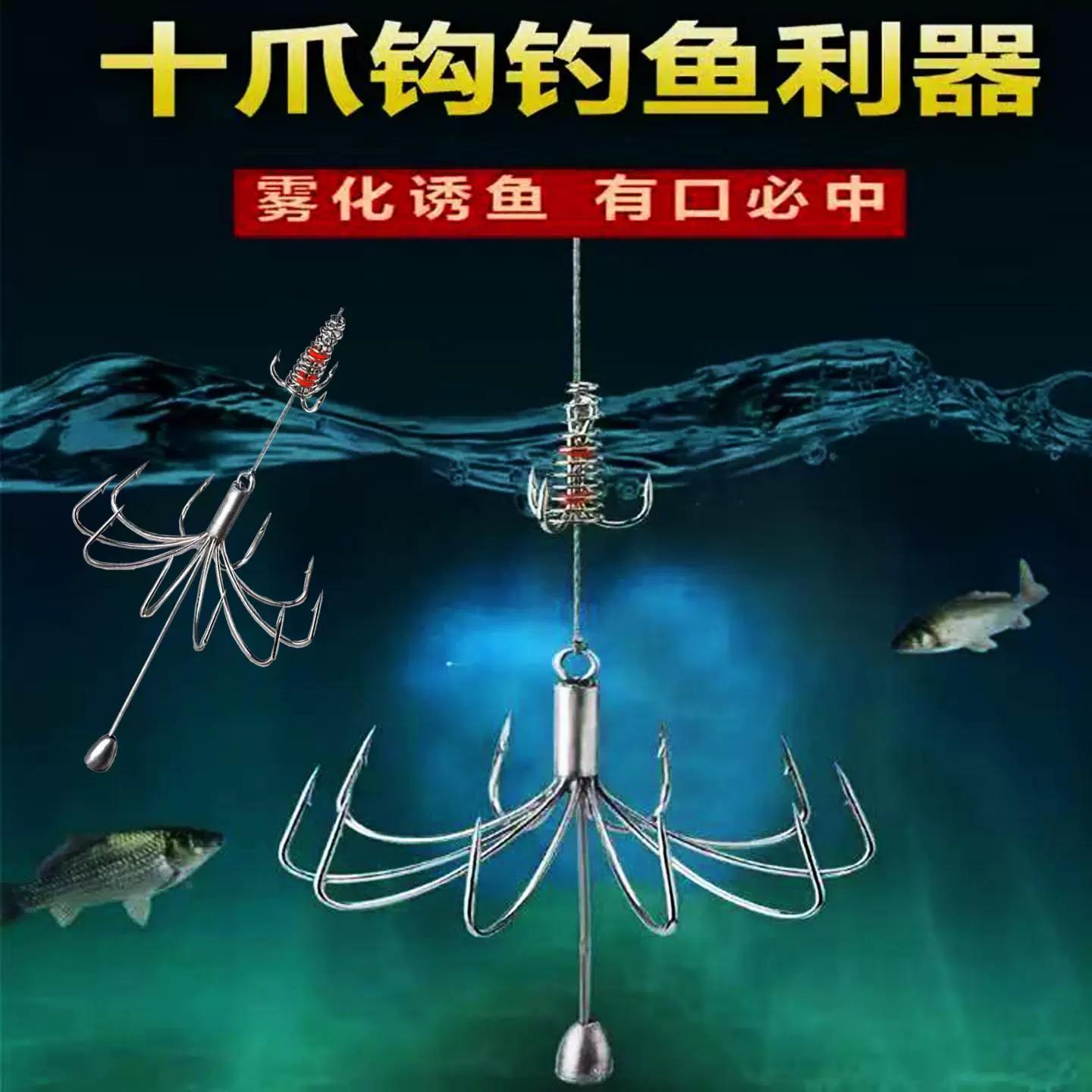 鱼钓鱼神器三叉十爪锚绑好神爆炸多爪锚鱼防挂底盘