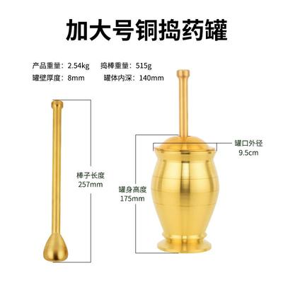新款纯钵铜捣药罐 研钵 铁制药倒罐盅 乳捣药砸药缸砸香料坚果剥