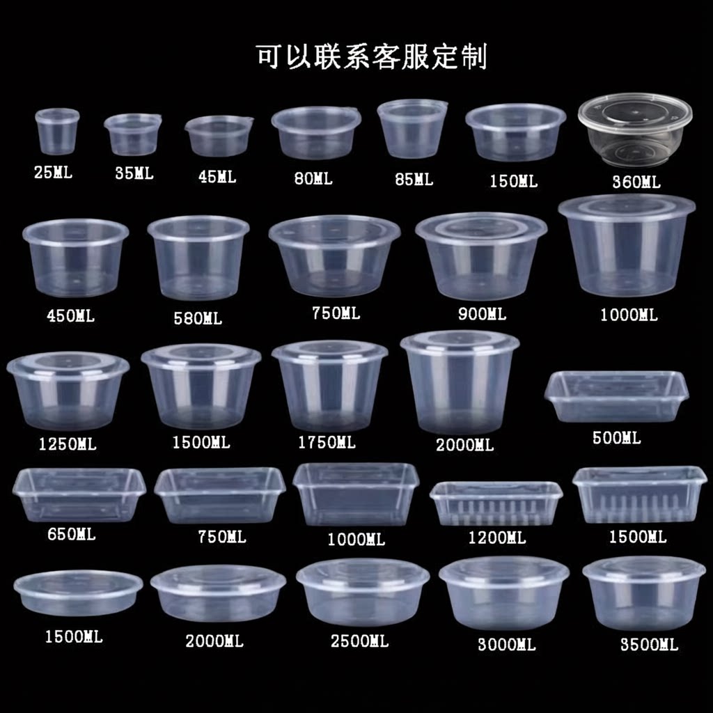 长方形食品级透明饭盒一次性餐盒