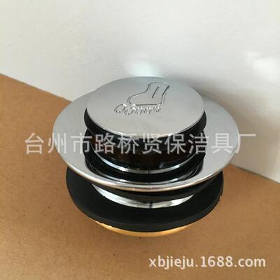 木桶地漏排下水器翻盖弹跳全铜阀芯翻板阀门开关浴缸游泳池出水器