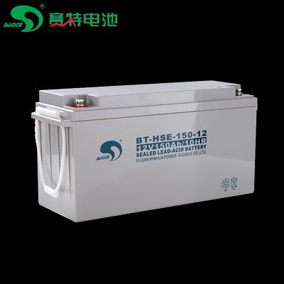 赛特蓄电池BT-12V7AH12A14A17A24A38A40A65A100A120A150AH机房用