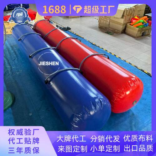 游戏圆柱道具 红蓝配色加厚滚筒 团建活动游乐设施