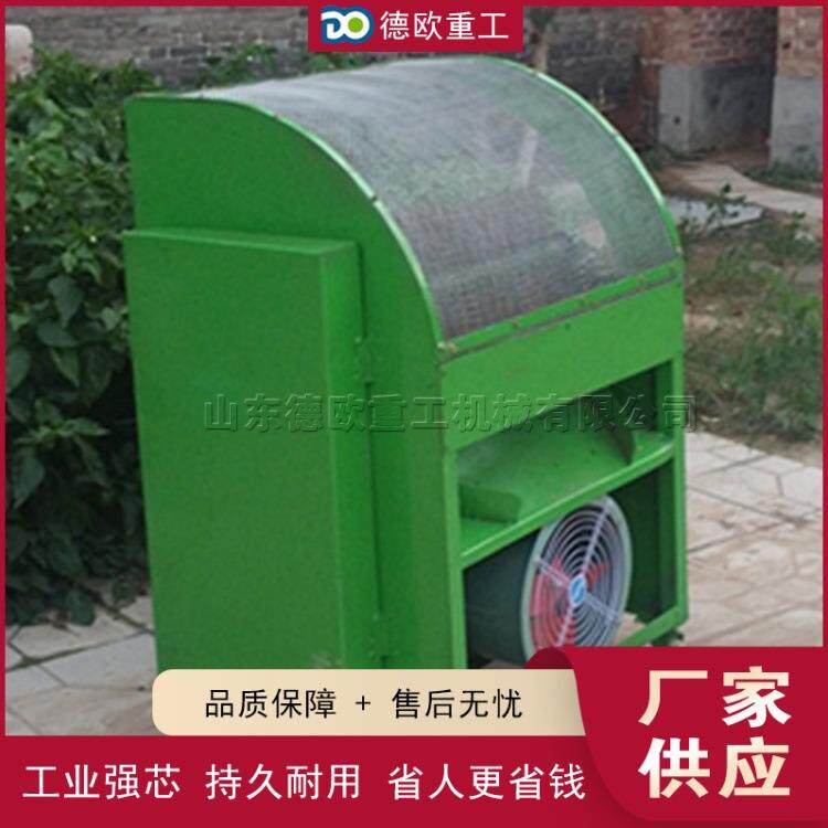 抽吸式辣椒摘果设备农业辣椒去把机全自动朝天椒摘果处理设备