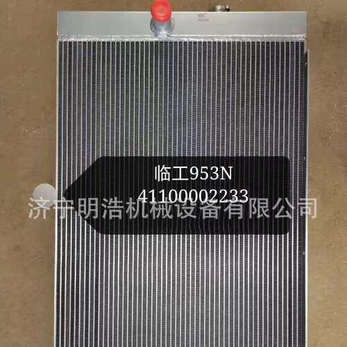 临953N原车铝板翅单水箱 装载机全车配件 变速箱变矩器