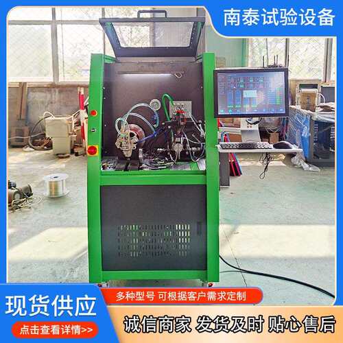 高压共轨喷油器 7喷油泵轨试验台油设备 CR927CR92共喷油器供试验