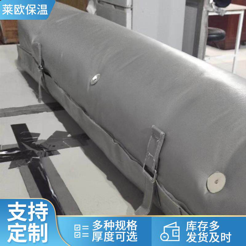 水表保温套柔性可拆卸保温衣套反应釜泵体设备保温罩厂家
