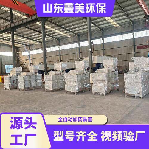PAM自动溶加装置3000LPAM自动加机叠螺机加系统