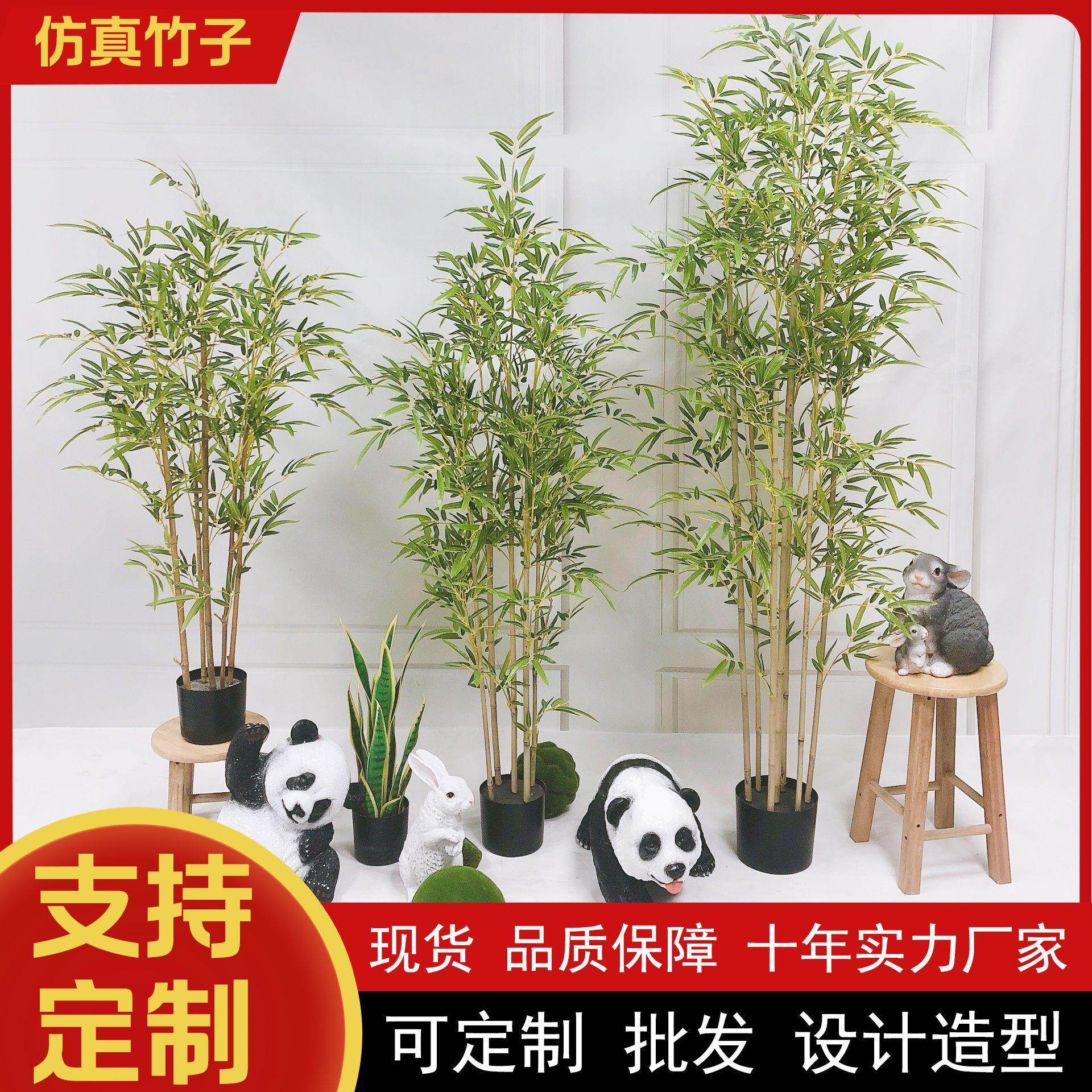 仿真竹子造景室内装饰盆栽落地新中式绿植盆栽摆放办公客厅假竹子