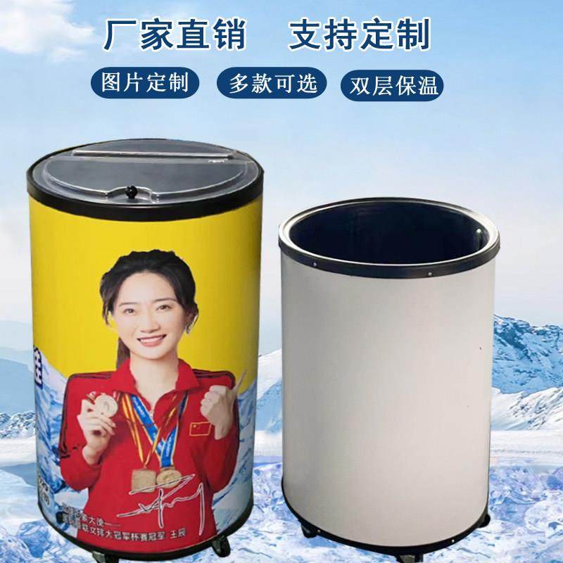 冰桶商用户外超市摆摊保温桶大容量支持定制双层广告饮料保温桶,餐饮具,冰桶,淘宝优惠券,粉丝福利购,淘宝优惠卷