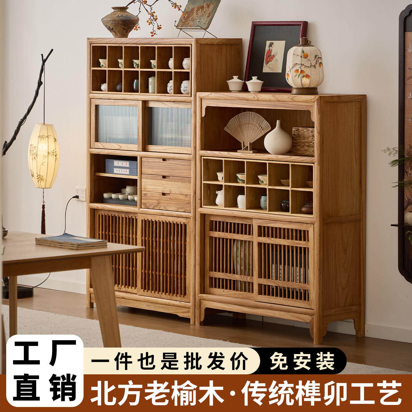 新中式实木博古架茶架客厅展示柜老榆木茶柜多宝阁置物架落地收纳