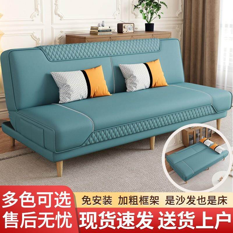 多功能折叠沙发床两用小户型简约猫抓皮家用客厅公寓懒人可躺可睡