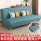 多功能折叠沙发床两用小户型简约猫抓皮家用客厅公寓懒人可躺可睡