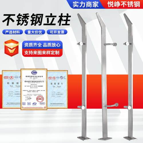 不锈钢玻璃楼梯扶手栏杆304工程立柱护栏室内外立防锈简约风围栏