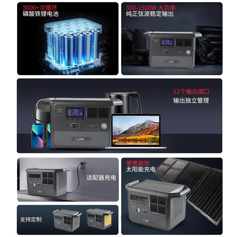 大功率300W户外储能电源房车露营夜市摆摊便携式大容量应急电源