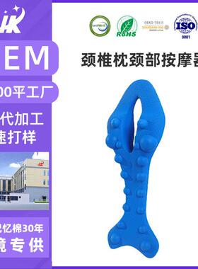 颈椎专用枕头按摩枕牵引矫正器家用脊椎肩颈部腰部背富贵包颈椎枕