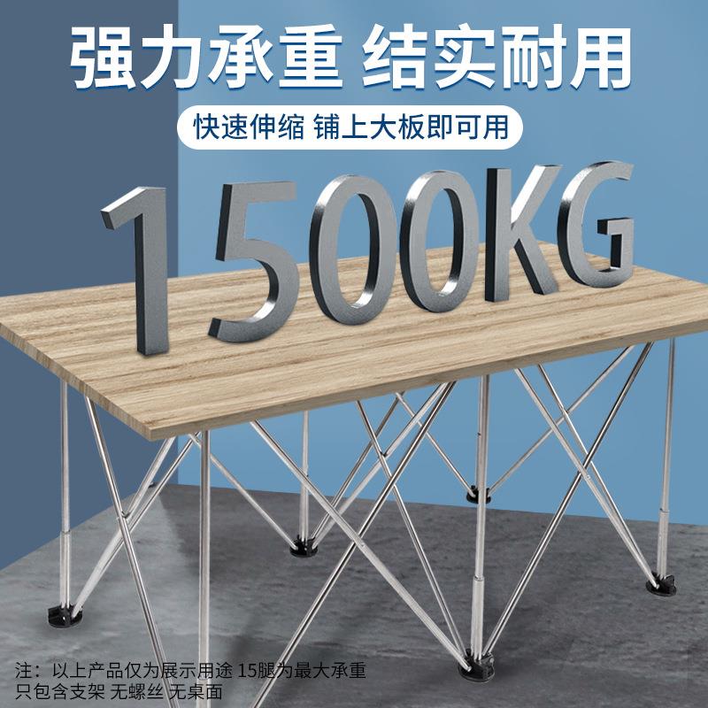 不锈钢蜘蛛腿工作台木工操作台伸缩摆摊架子折叠手工桌子支架