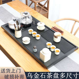家用一体式 天然乌金石茶盘套装 石盘石头单盘整块石茶台干湿带条纹
