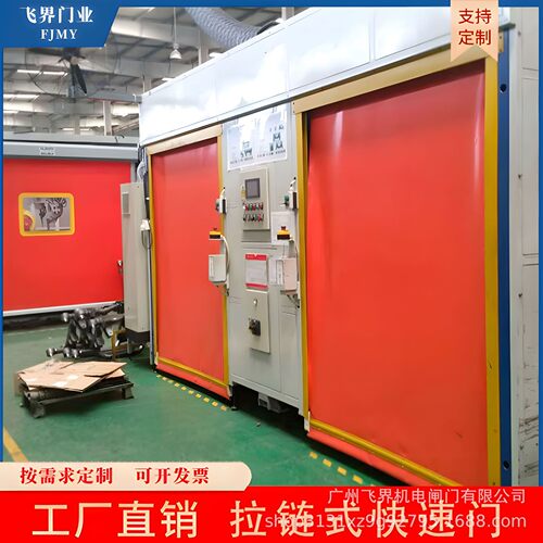 冷库保温快门PVC软冷链流快速卷帘拉链防撞自动门物感应速升飞界