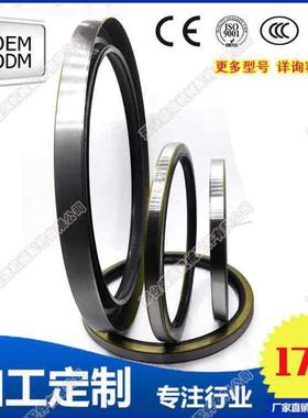 厂家专业制造外9架外铁AB5947E1壳油封AB5骨547E1406.4*47.2*23密