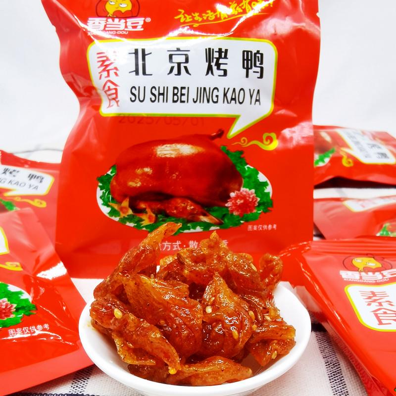 现货解馋即食小零食香当豆素食北京烤鸭素干煸鱿鱼甜辣味豆皮网红
