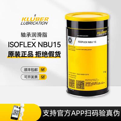 克鲁勃润滑脂NBU15 NBU8EP GLP500 GL261 262 LDS18 NCA52 31-132