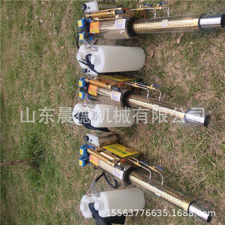 手提式汽油双管弥雾机 烟雾水雾两用机养殖场消毒烟雾机