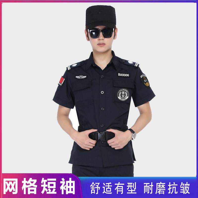 保安服夏季套装男短袖作训服黑色物业小区网格耐磨保安工作服制服