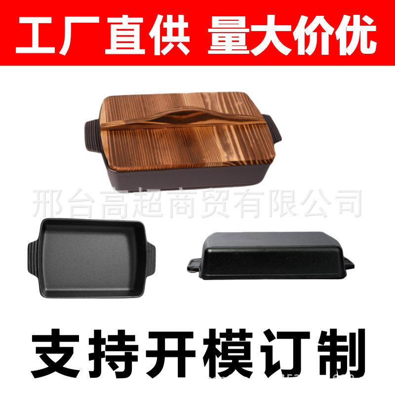 铸铁大长方形平底锅烧烤鱼盘烤鱼烤肉盘无涂层烤盘商用餐厅